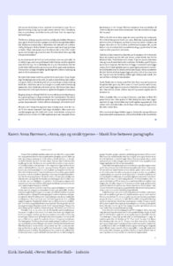 Book formatting mistakes - two screenshorts showing a text with a blank line between paragraphs, and indented paragraphs.